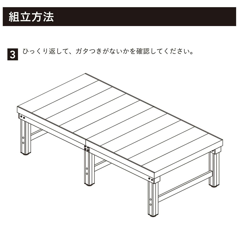 カインズ 人工木アルミデッキ 180cm×90cm | ウッドデッキ・ジョイント