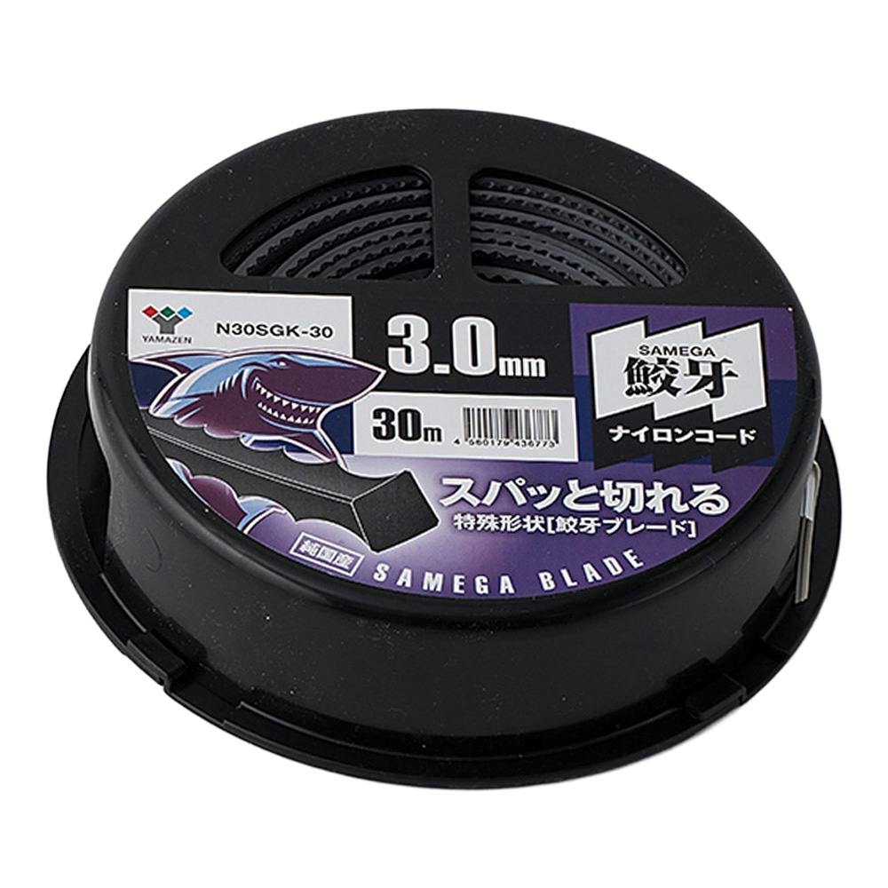 YZ ナイロンコード 鮫牙3.0mm×30m(販売終了) | 農業機械 通販