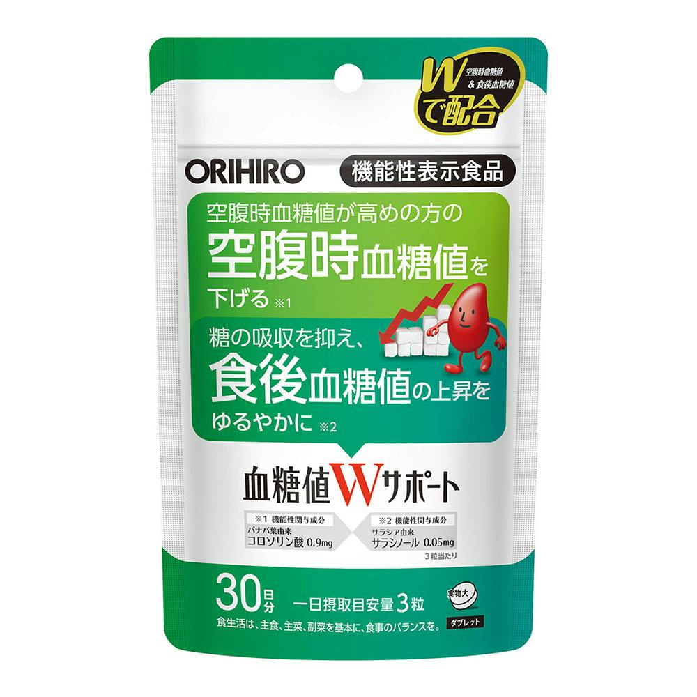 血糖値Wサポート 90粒 | 栄養補助食品・機能性食品 通販
