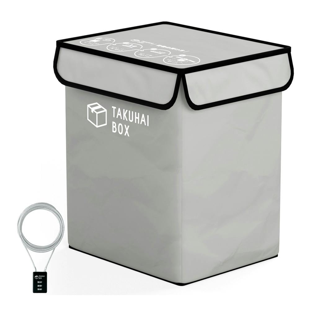 PYKES PEAK 折りたたみ式 宅配ボックス グレー 幅44cm 高さ52cm 奥行