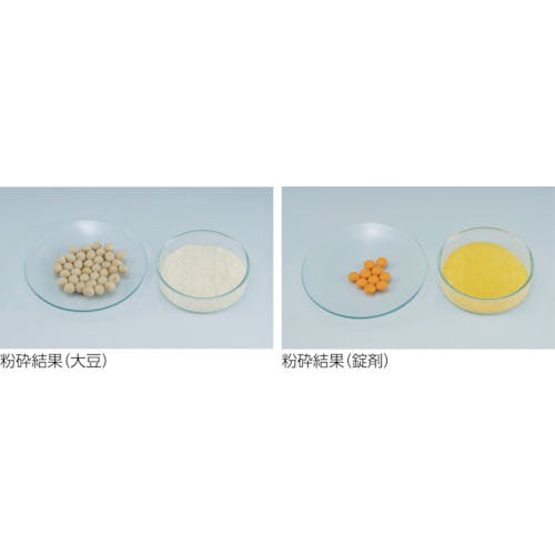 CAINZ-DASH】大阪ケミカル ラボ用ポータブル粉砕機 OML-2【別送品