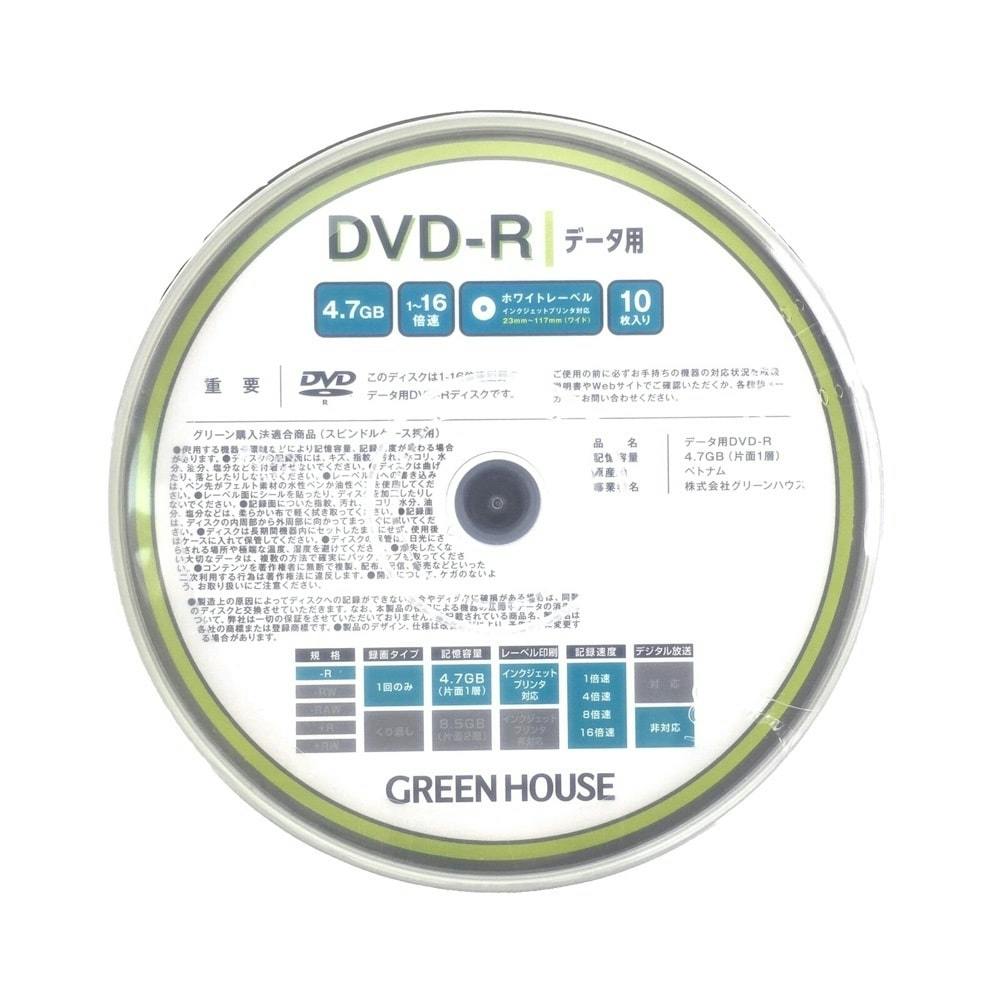 DVD-R 16倍速データ用 10枚 | 記録メディア・記録媒体 通販