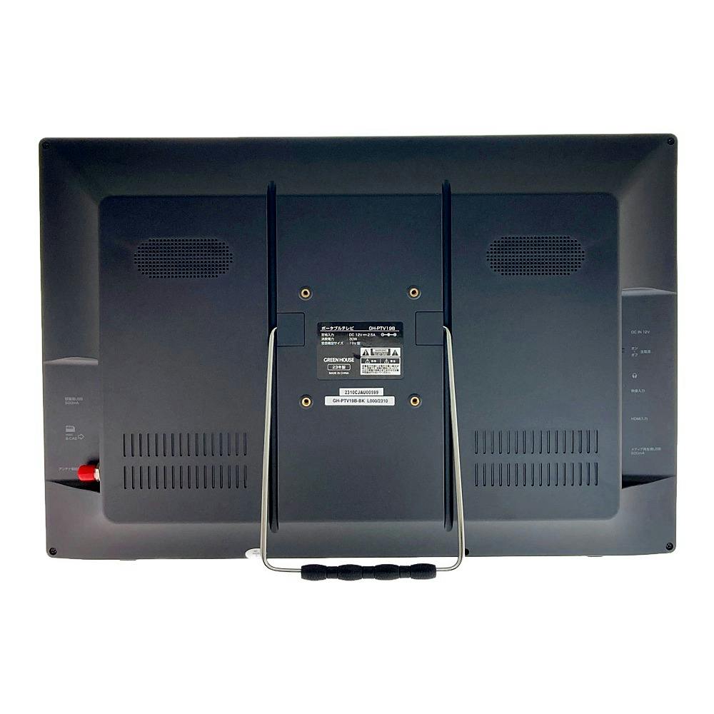 ポータブルテレビ 19インチ GH-PTV19B-BK | テレビ・AV機器 通販