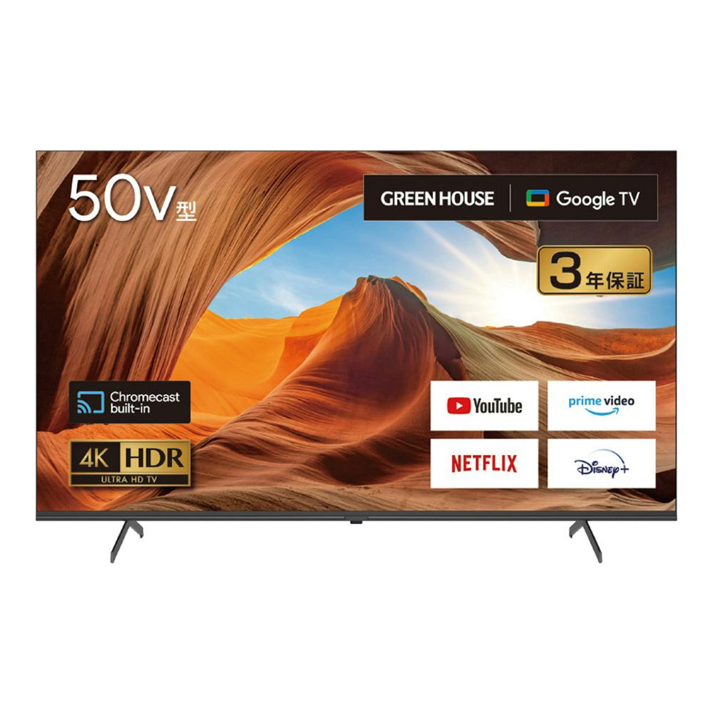 3-2885 VEZZER 50V型 4K対応 チューナーレステレビ Amazon | VEZZER