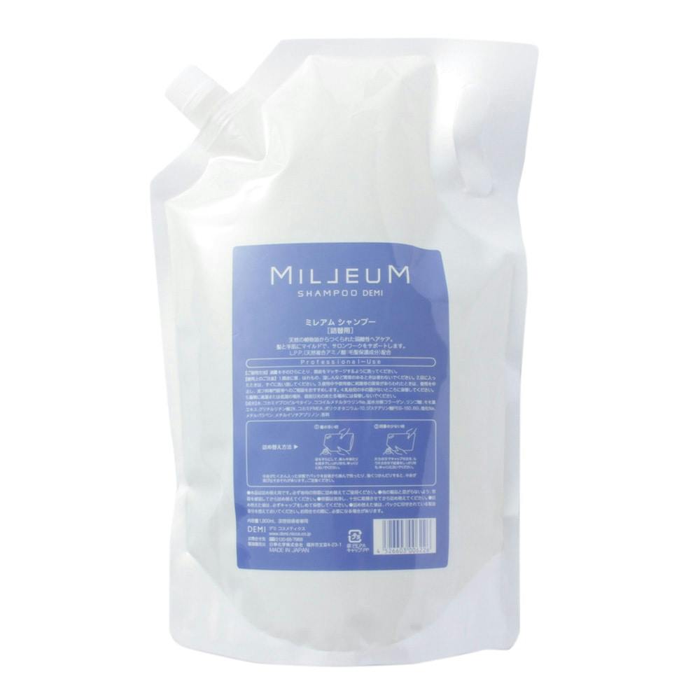 デミ ミレアムヘアケアシャンプー 1800ml | シャンプー・リンス 通販