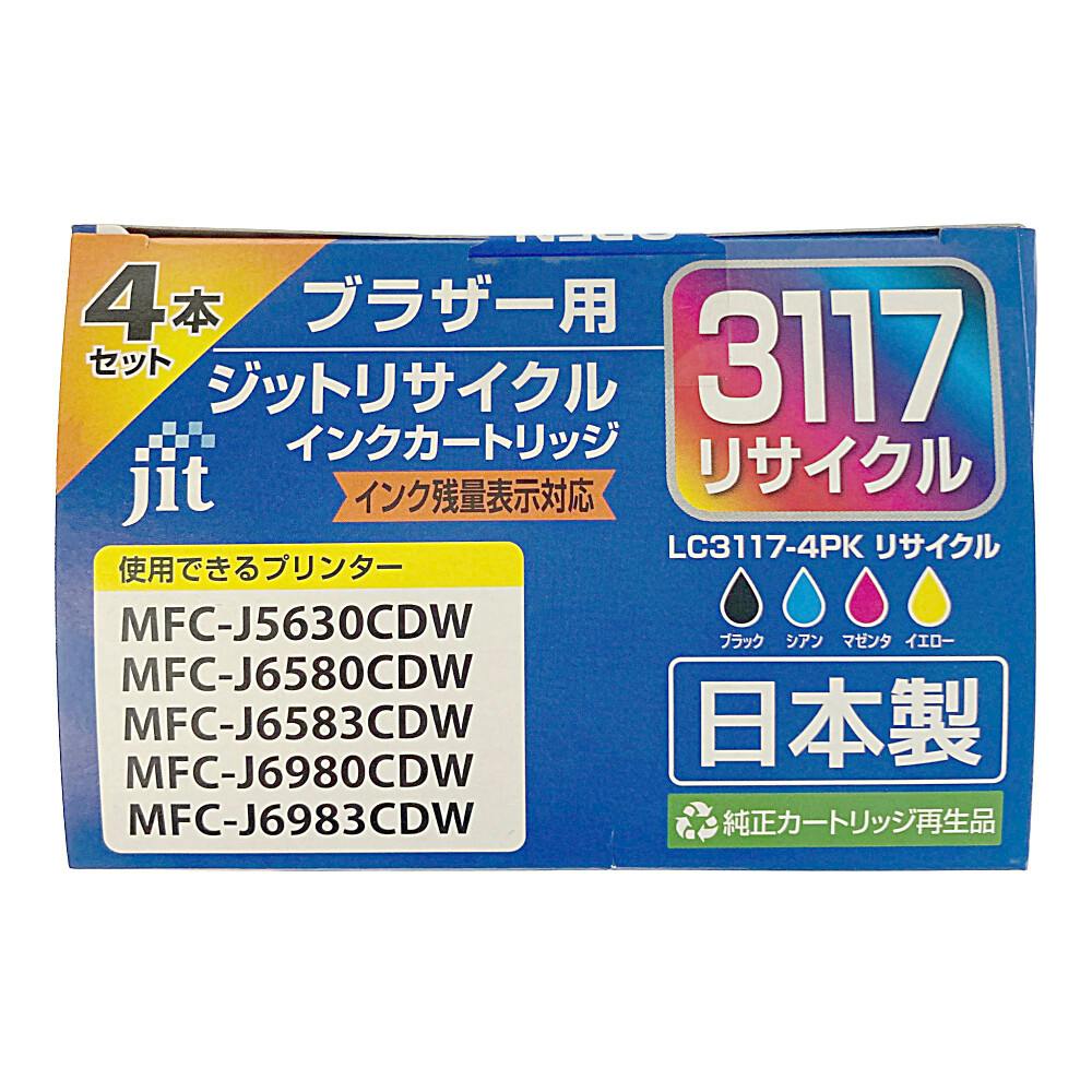 ジット リサイクルインクカートリッジ ブラザー LC3117-4PK 4色セット