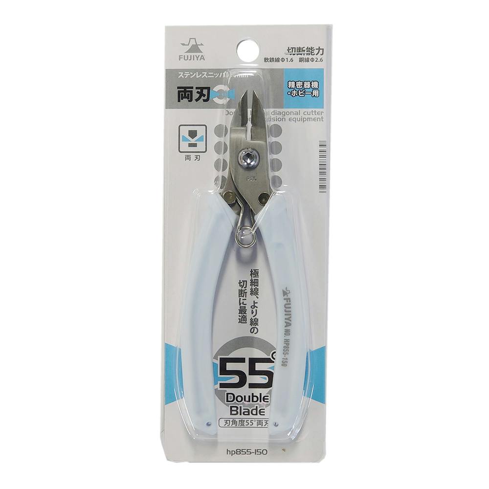 フジ矢 ステンレスニッパ 156mm HP855-150 | 作業工具・作業用品・作業