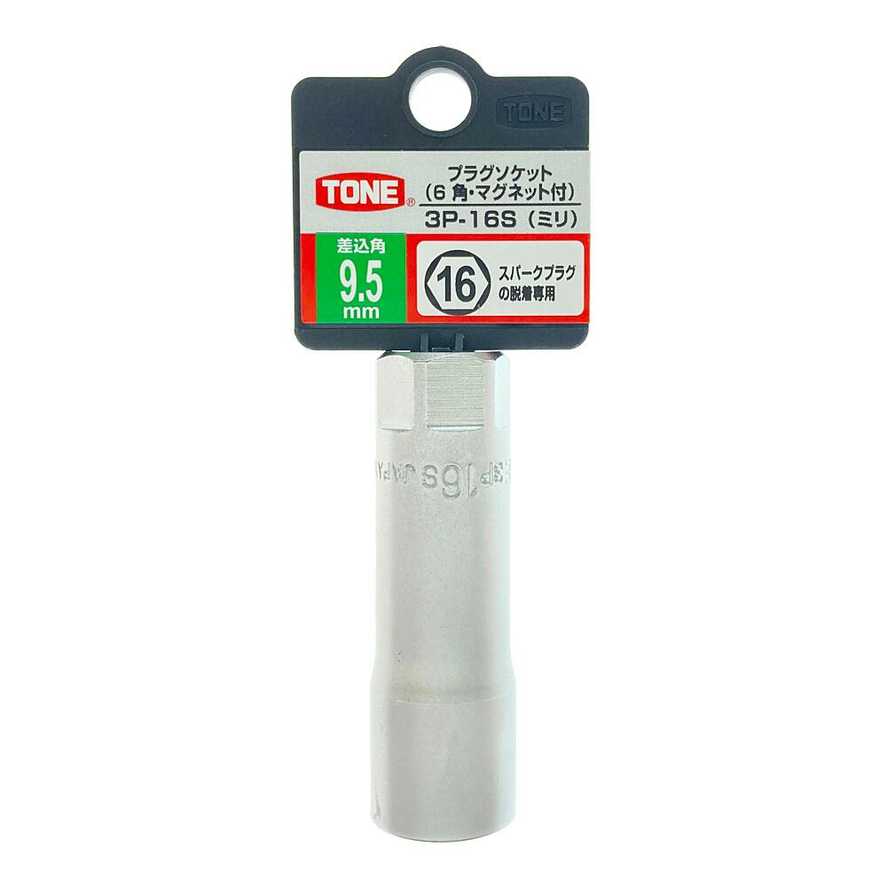 TONE トネ プラグソケットハンガー 対辺寸法16mm 3P-16SHP | 作業工具