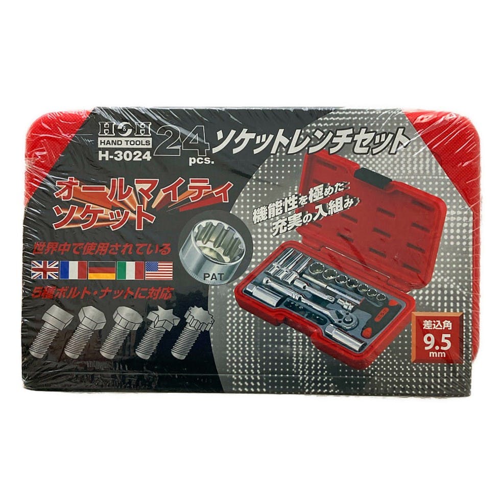 H＆H ソケットレンチセット H-3024 | 作業工具・作業用品・作業収納