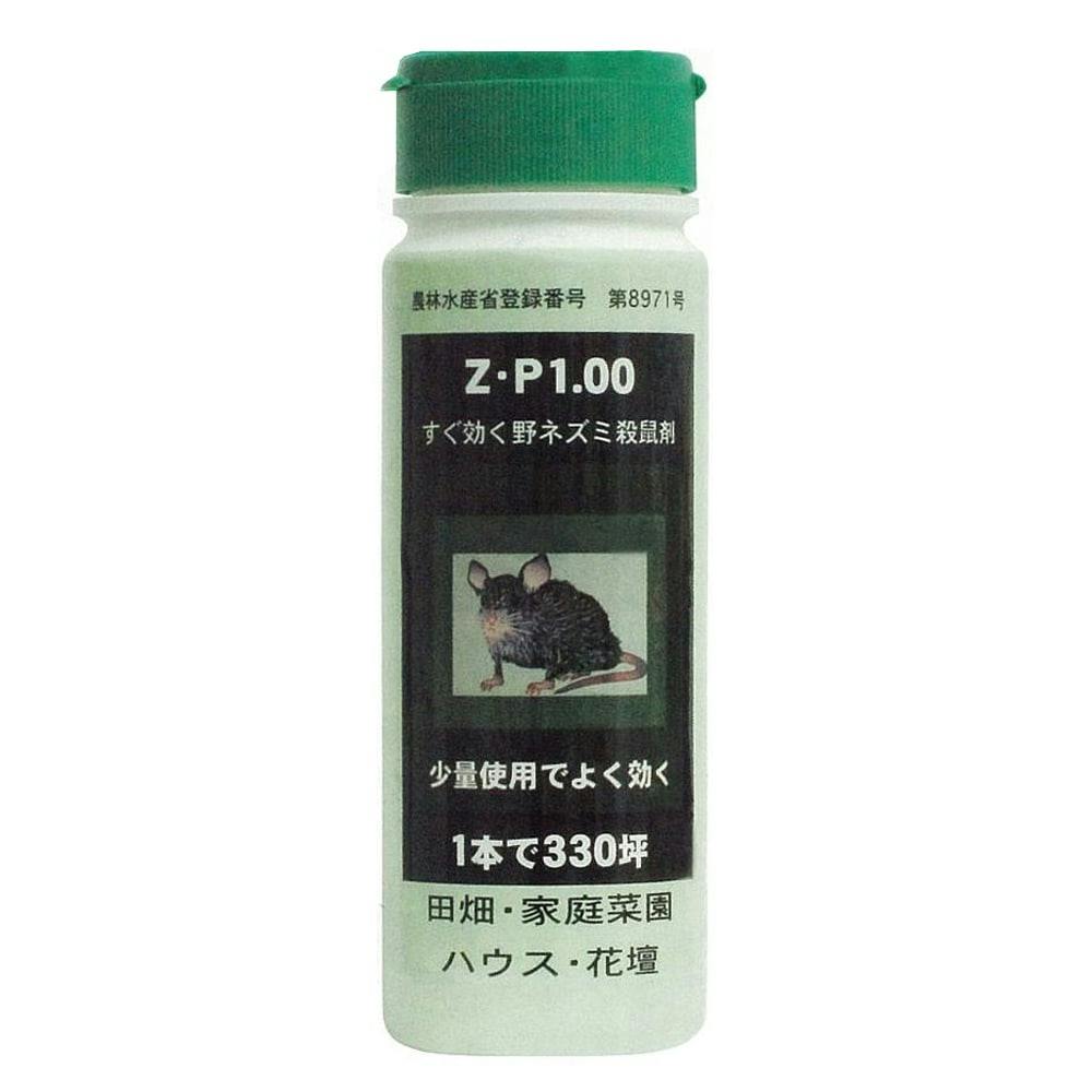 東工薬 Z・P 1.00 殺鼠剤 250g | 鳥害・獣害対策 通販