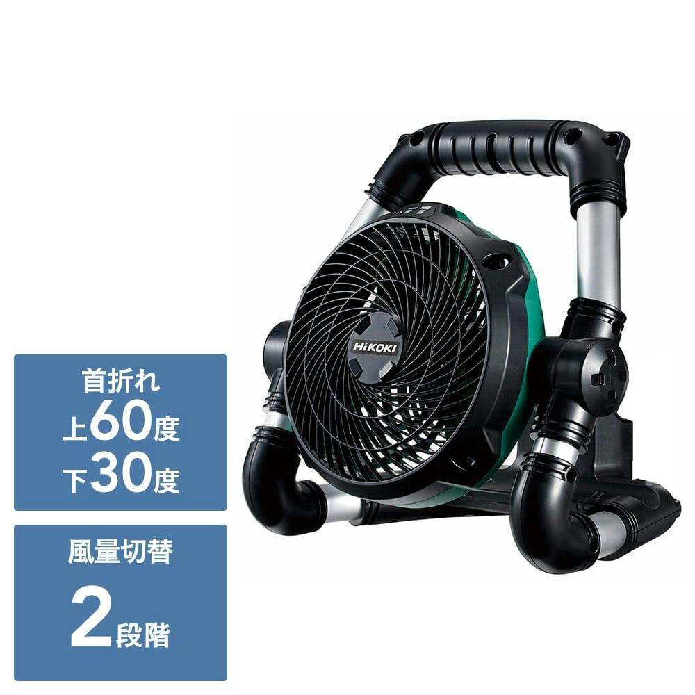 コードレスファン 14.4V/18V UF18DSDL(NN) 本体のみ | 空調・季節家電