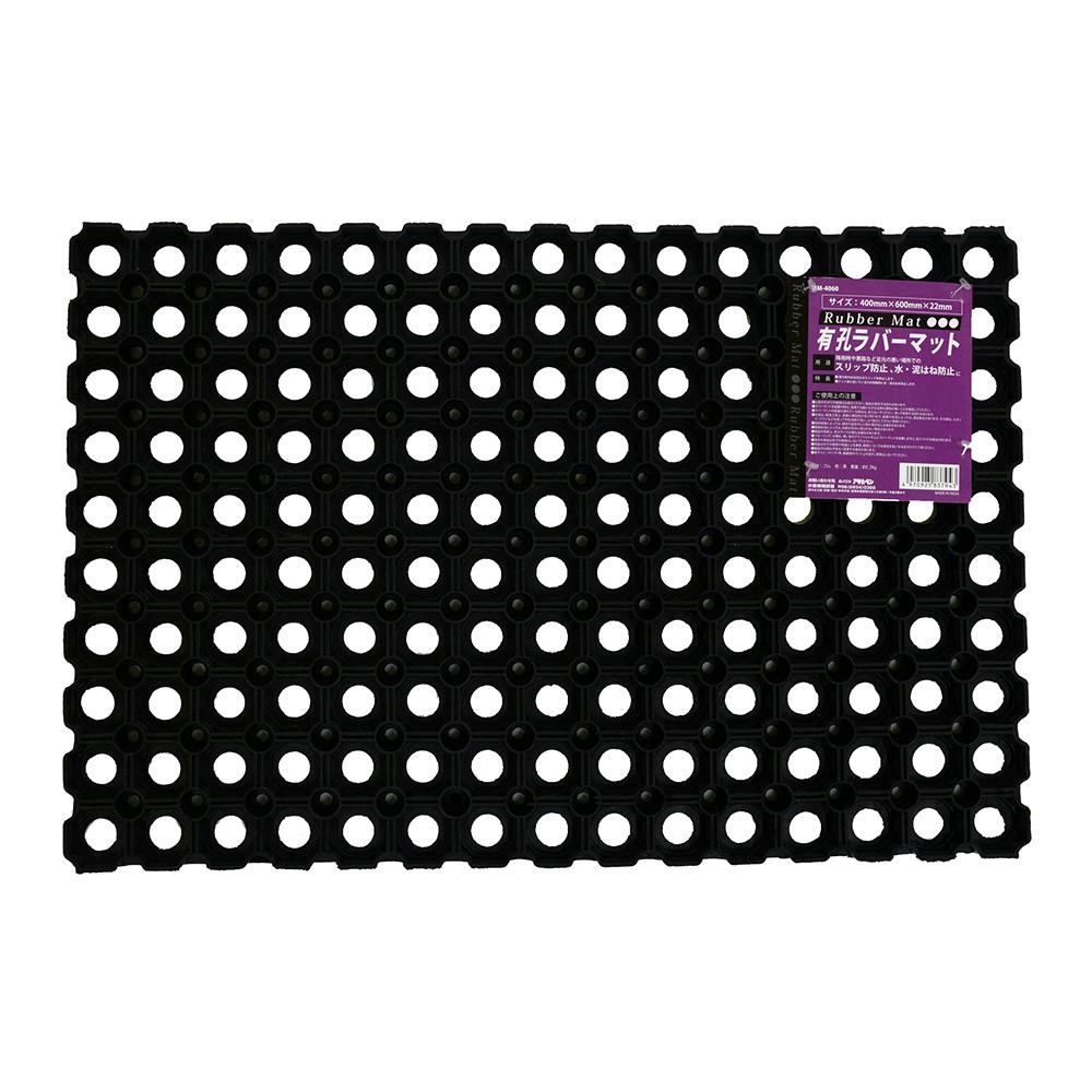 有孔ラバーマット RM-4060 幅400mm 長さ600mm 厚さ220mm | 養生材