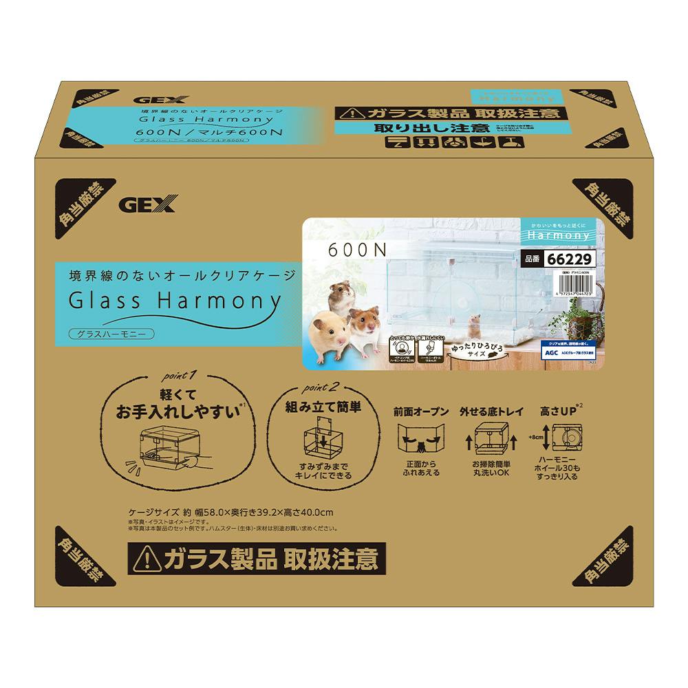 グラスハーモニー 600N | ペット用品（小動物・鳥・亀・爬虫類） 通販