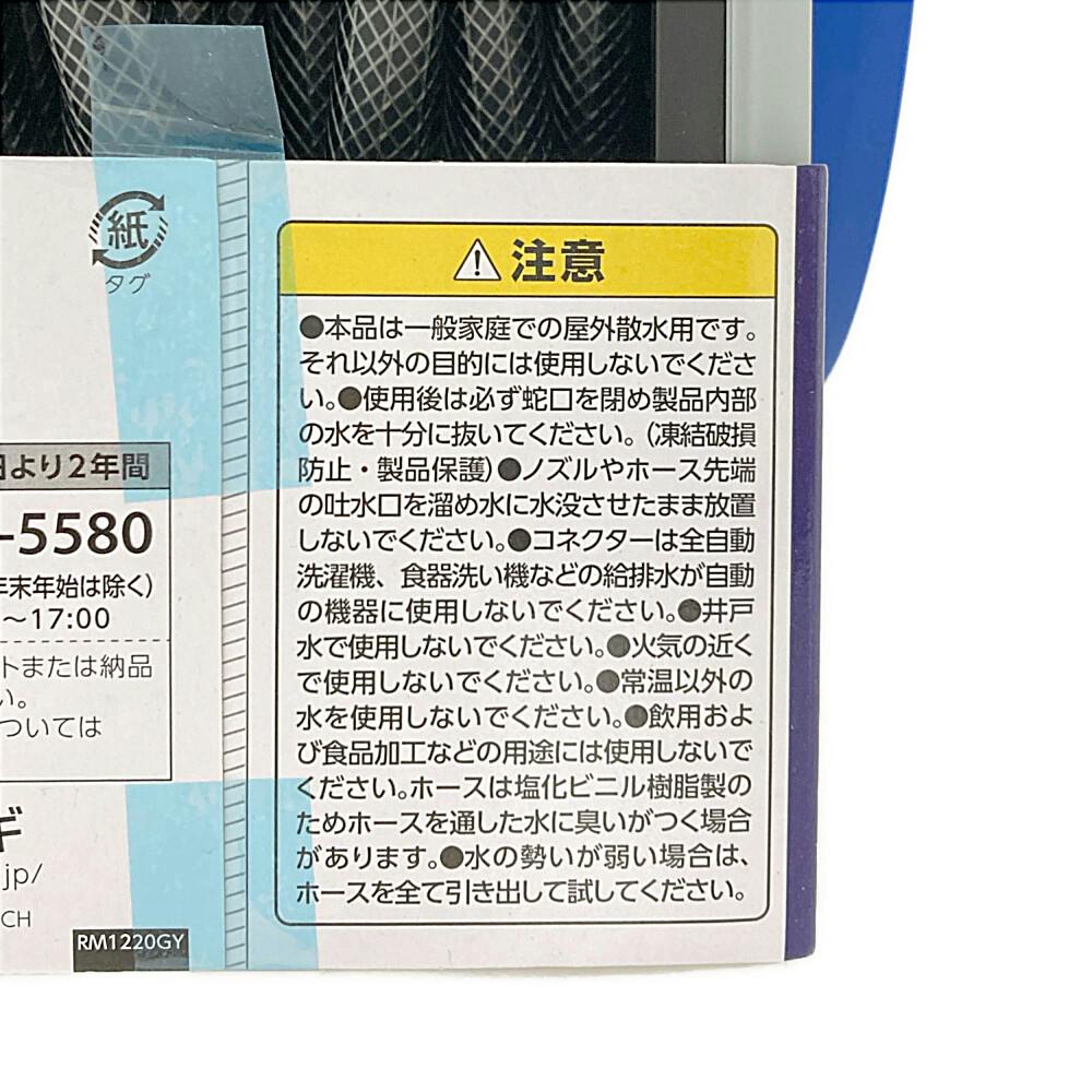 タカギ NANO NEXT 20m RM1220GY | 散水用品・ホース 通販