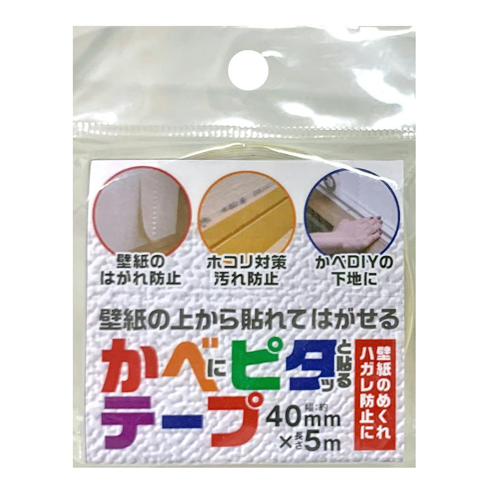 TAPICC 化粧合板用 下地直し | リフォーム用品・リフォーム工事 通販