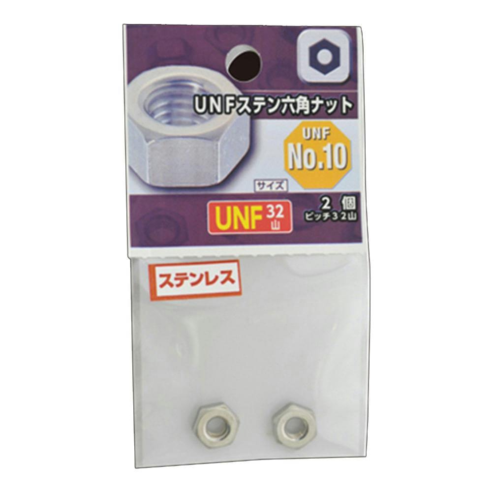 UNC ステンレス六角ナット 32山 ＃8 | ねじ・くぎ・針金・建築金物