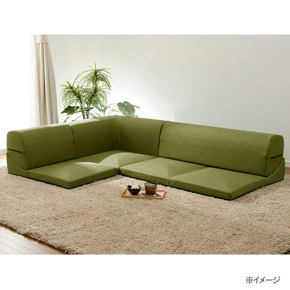 オンライン限定】カバーリングコーナーソファー 3点セット A573-583