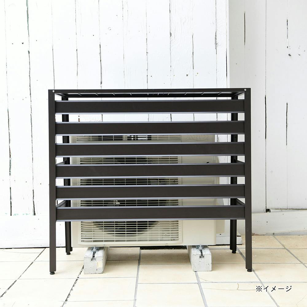 アルミエアコンカバー 大型 ダークブラウン KAAC-100【別送品】 | 室外