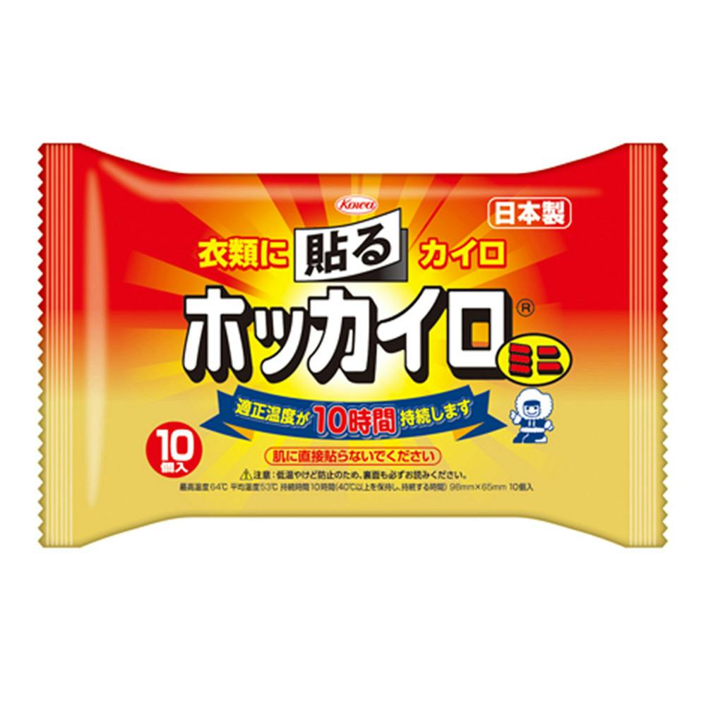 興和 ホッカイロ 貼るタイプ ミニ 10個 | カイロ・湯たんぽ 通販