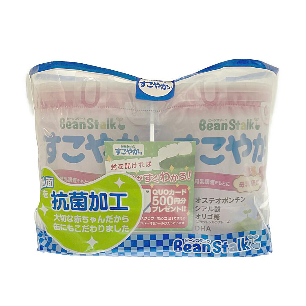 ビーンスターク すこやかM1 大缶2缶パック | ベビーフード・飲料 通販