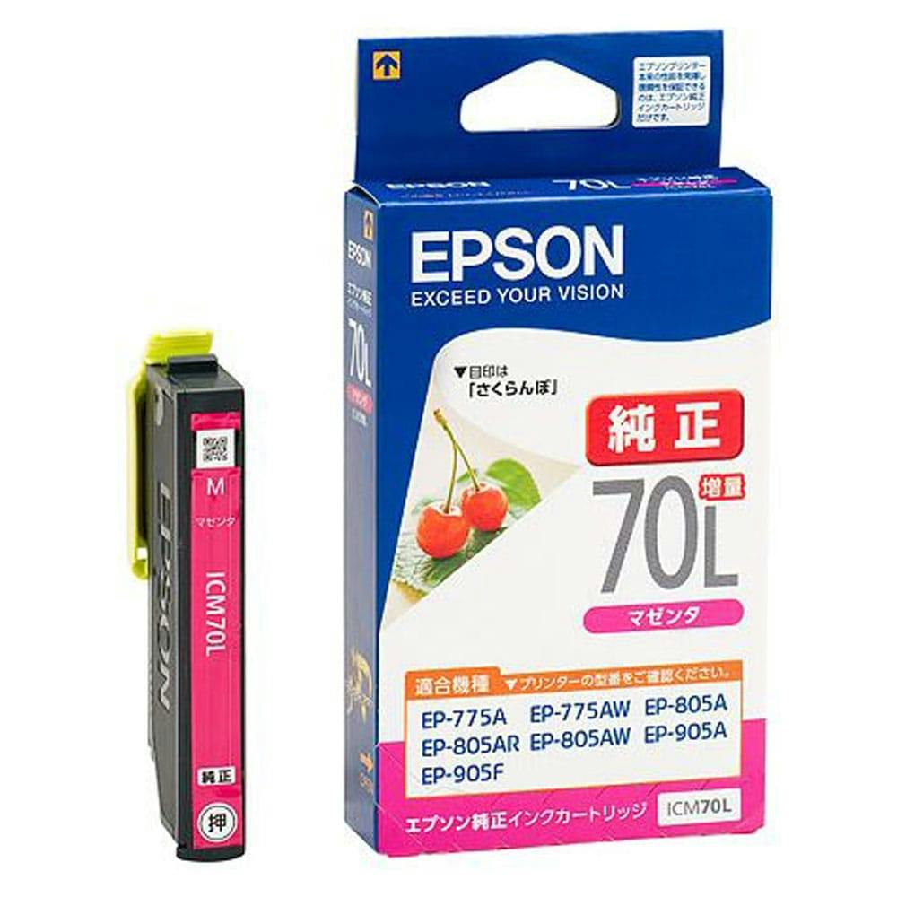 EPSON 大型プリンター用 純正インクカートリッジ 5本セット 楽天市場