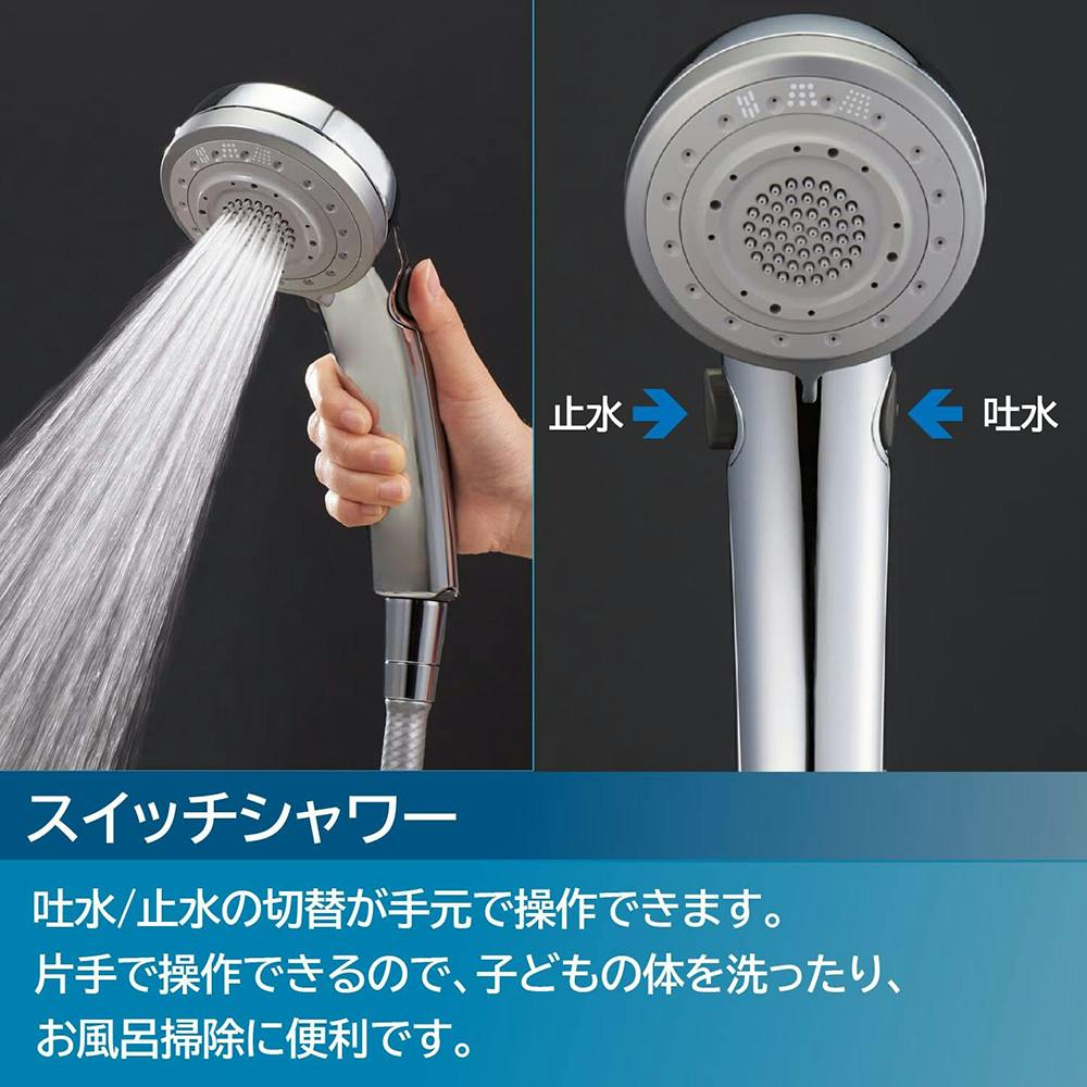 シャワーバス水栓 RBF-916W | 水栓用品 通販 | ホームセンターのカインズ