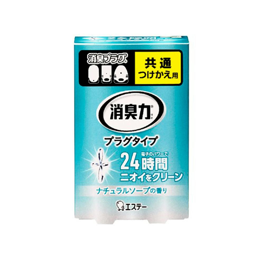 エステー 消臭力 プラグタイプ つけかえ用 ナチュラルソープ | 芳香剤