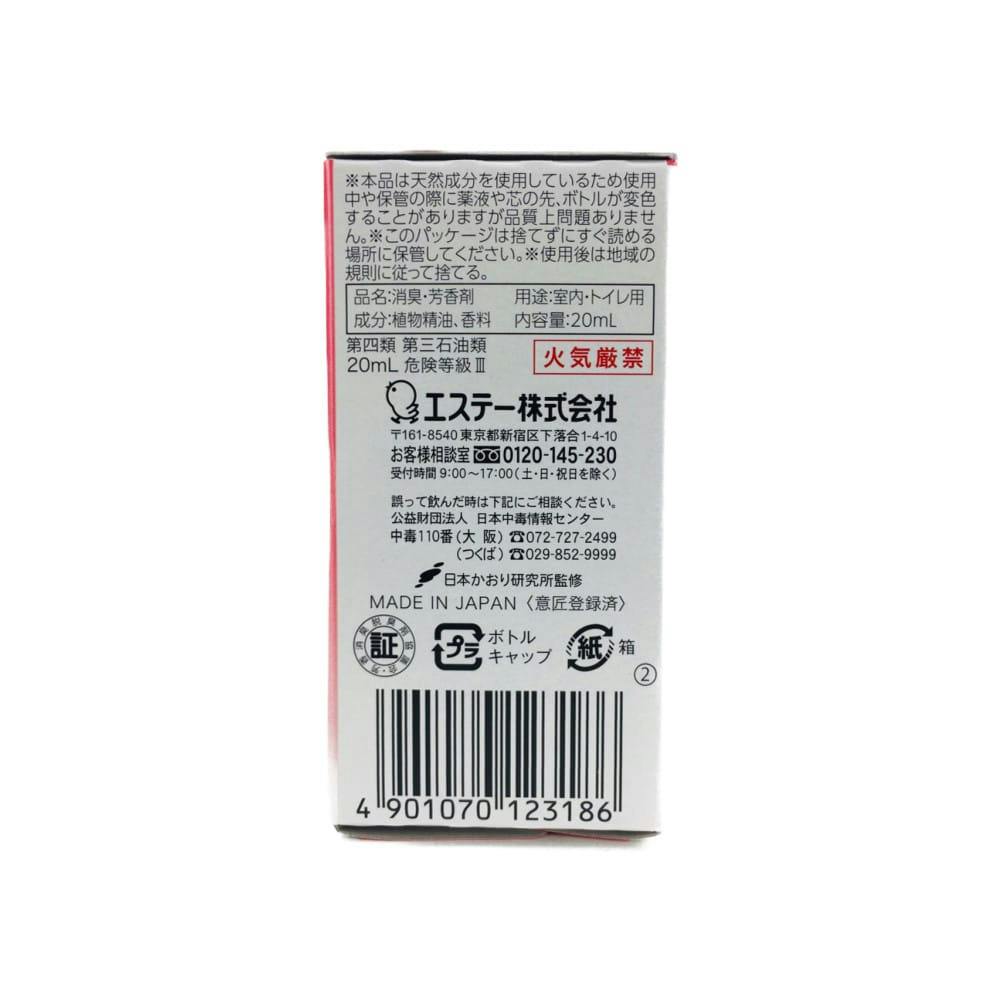 エステー 消臭力 プラグタイプ つけかえ用 チェリーブロッサム | 芳香