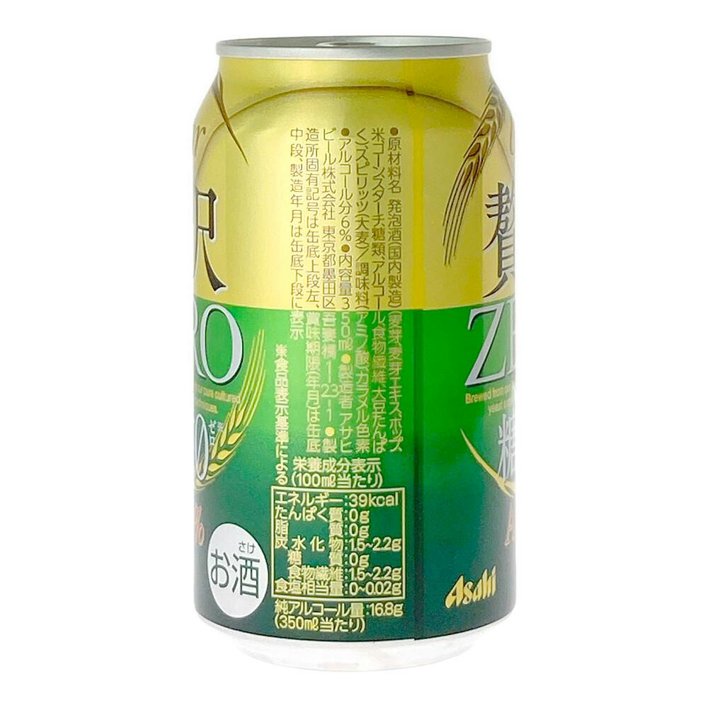 ケース販売】アサヒ クリアアサヒ 贅沢ゼロ 350ml×24缶 | 酒・リカー