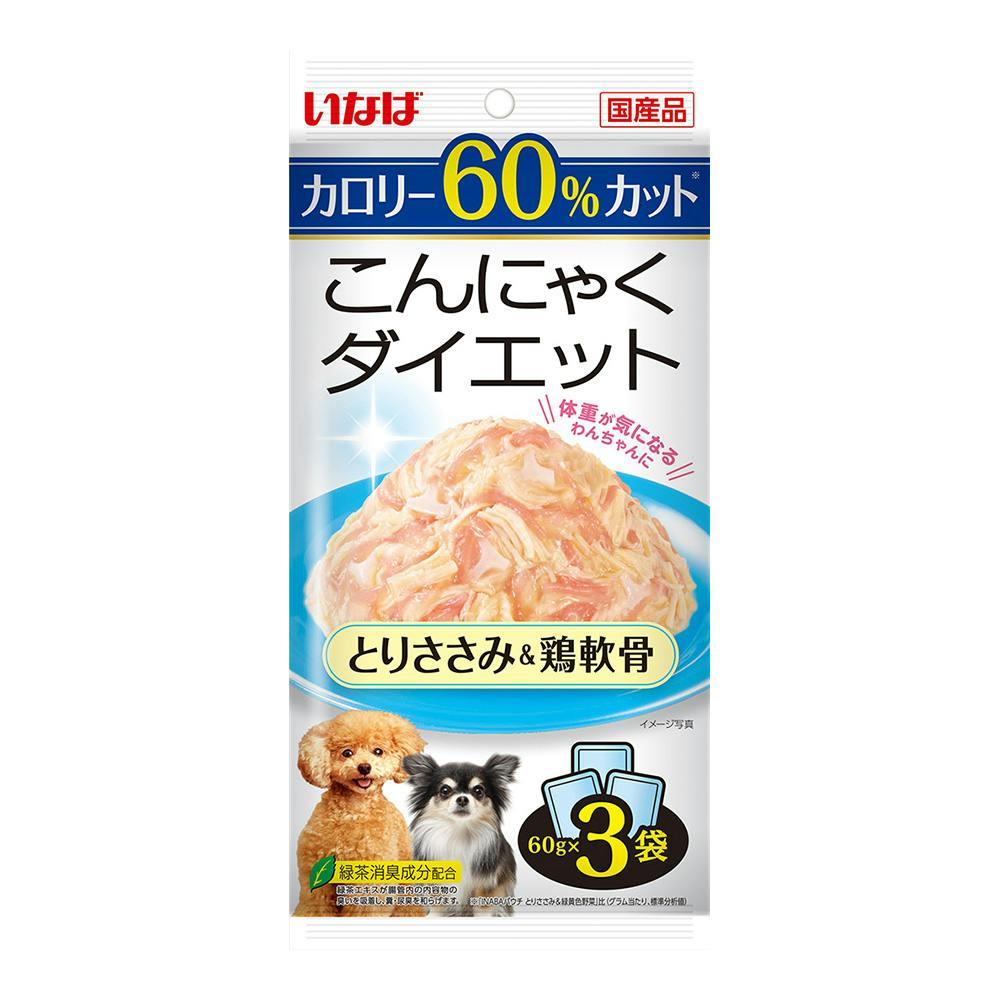 こんにゃくダイエット パウチ とりささみ＆緑黄色野菜 60g×3袋