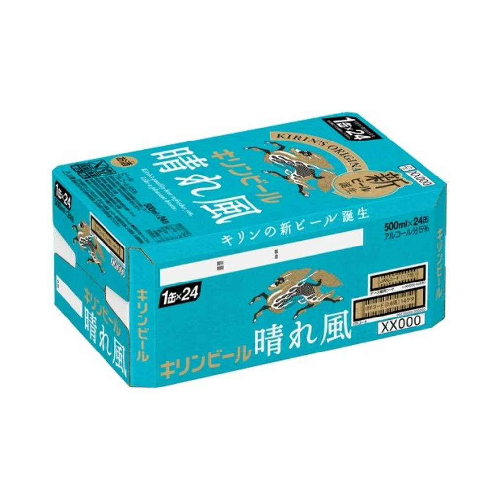 ケース販売】キリンビール 晴れ風 500ml×24本【別送品】 | 酒・リカー