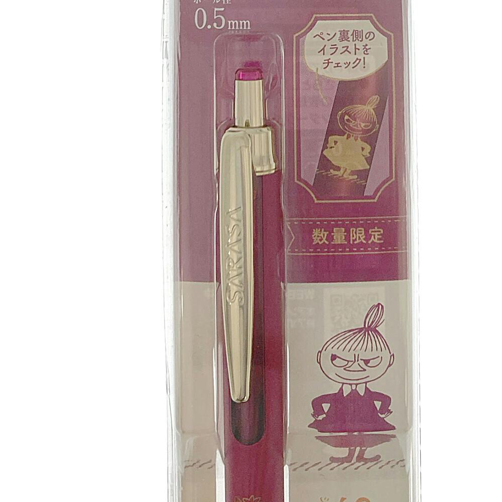 ゼブラ 限定サラサグランド 0.5mm リトルミイ カシスブラック | 文房具