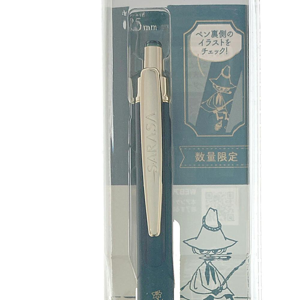 ゼブラ 限定サラサグランド 0.5mm スナフキン グリーンブラック