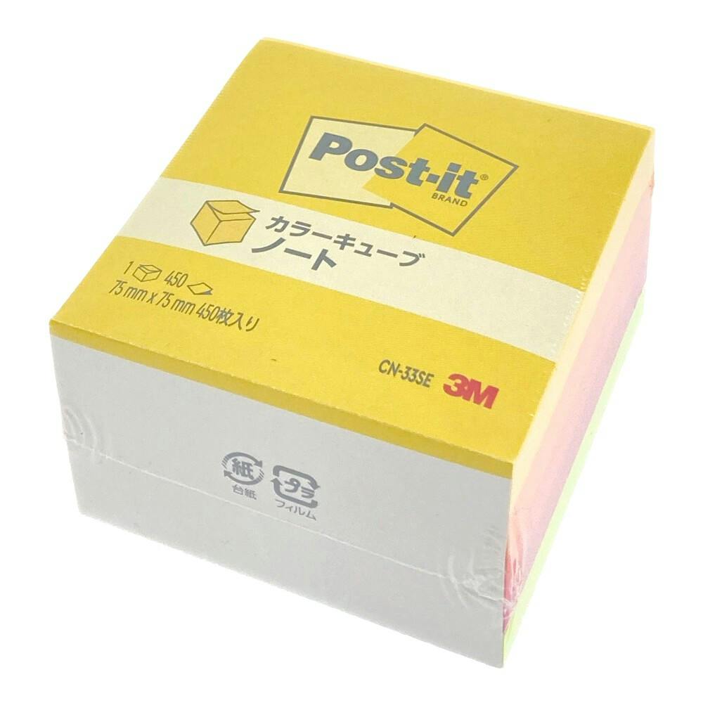 3M ポスト・イット ノート カラーキューブ 多色 75mm×75mm CN-33SE