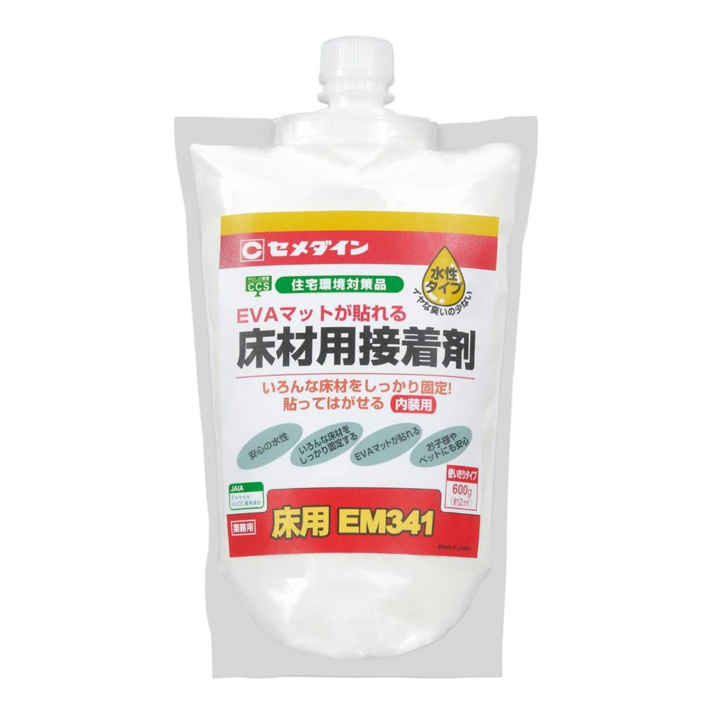 セメダイン 床用EM341 床用接着剤 AE-137 600g | 接着・補修・梱包