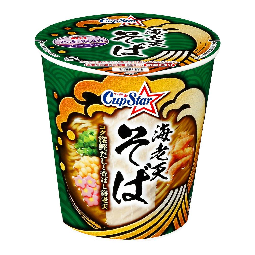 サッポロ一番 カップスター 海老天そば | 食料品・食べ物 通販
