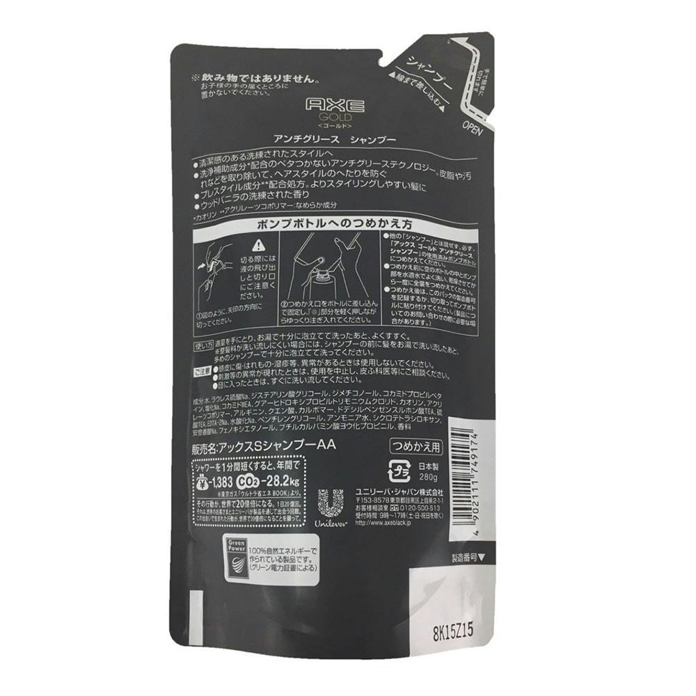 アックスゴールドアンチグリースシャンプーカエ(販売終了) | メンズ