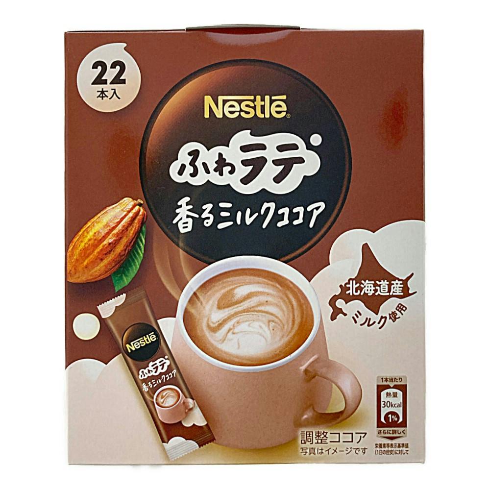 GRACELL Wellness ココア 3袋セットGRACELL Wellness Cocoa 3袋セット