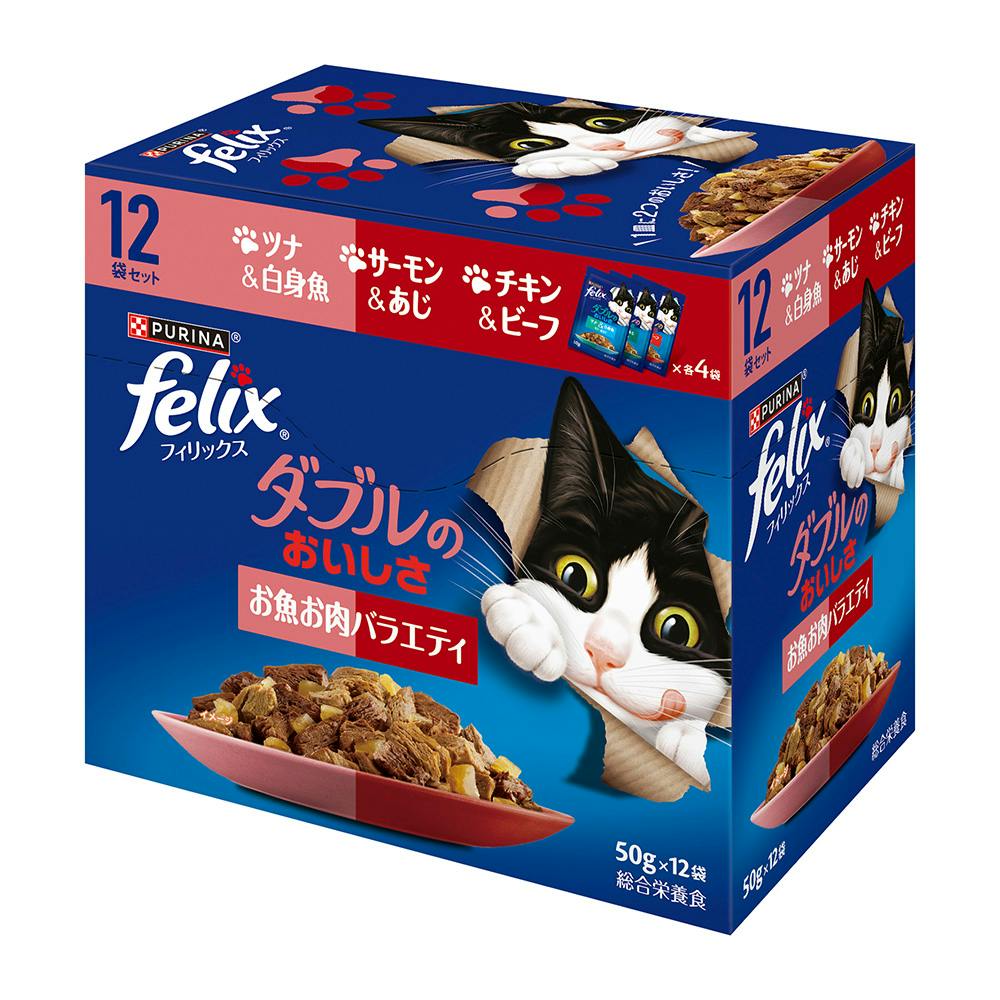 フィリックス ダブルのおいしさ お魚お肉 12袋 | キャットフード 通販