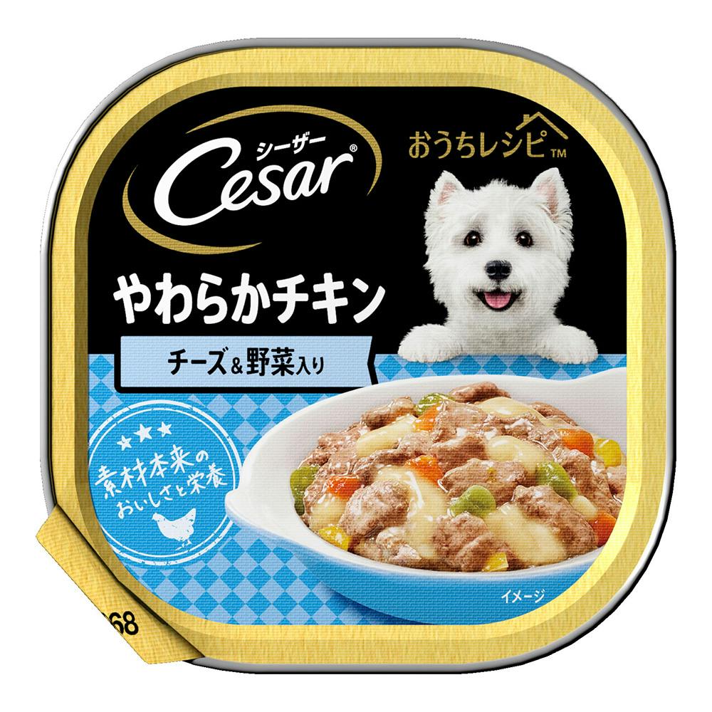 シーザー おうちレシピ チキンチーズ＆野菜 100g CEH7 | ドッグフード