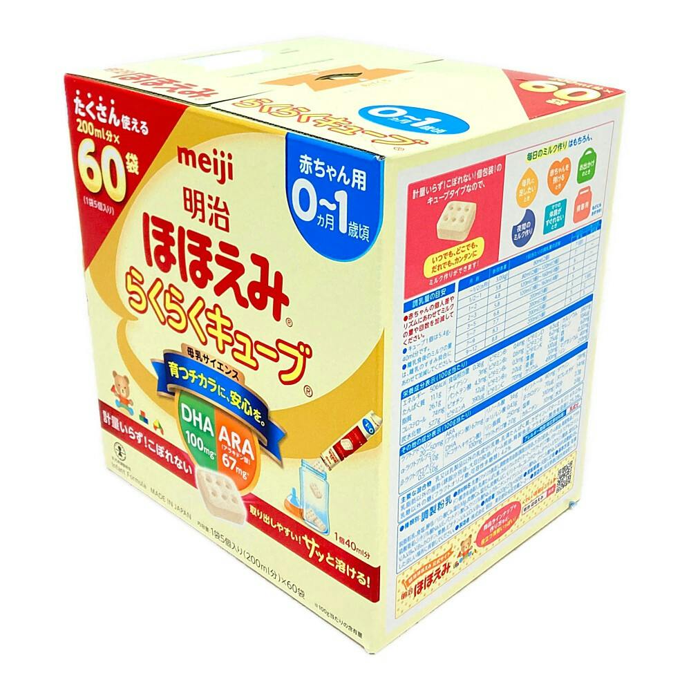 明治 ほほえみ らくらくキューブ 1620g(27g×60袋) (販売終了) | ベビー
