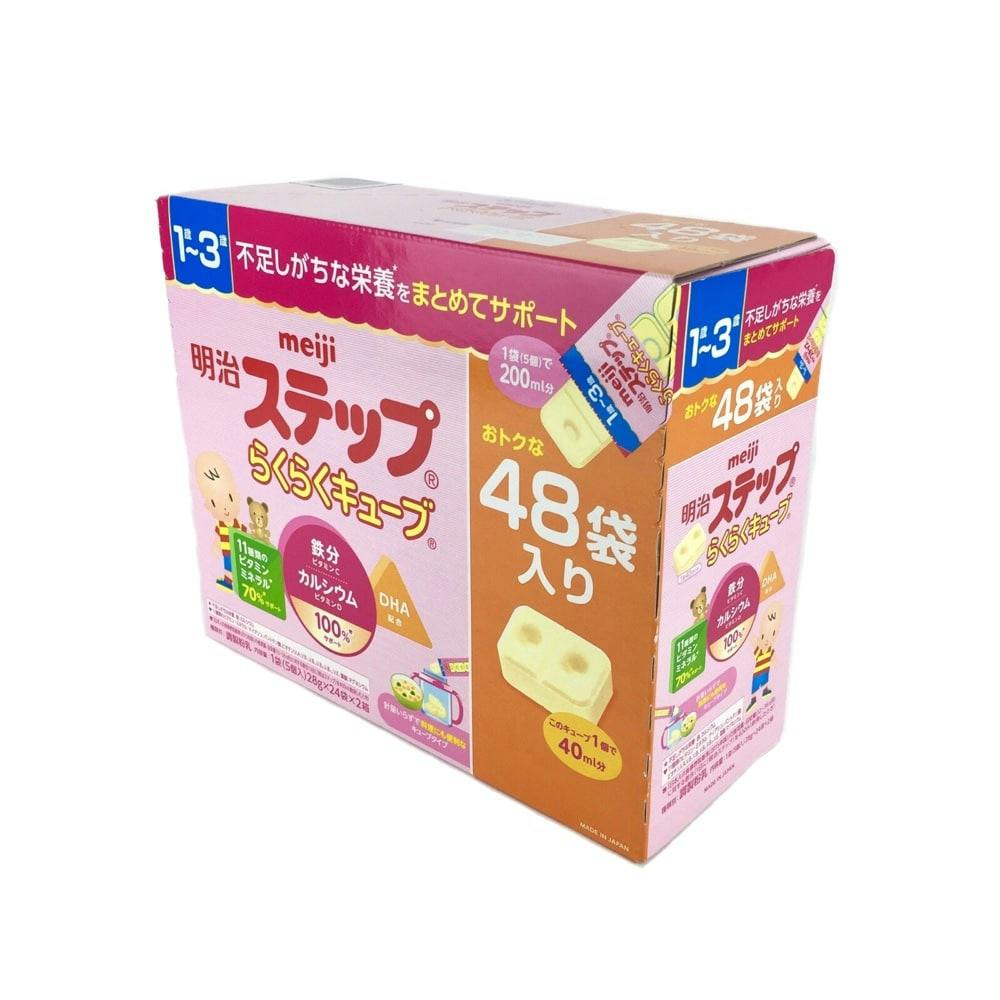 明治 ステップ らくらくキューブ 特大箱 1344g(28g×24袋×2箱)(販売終了