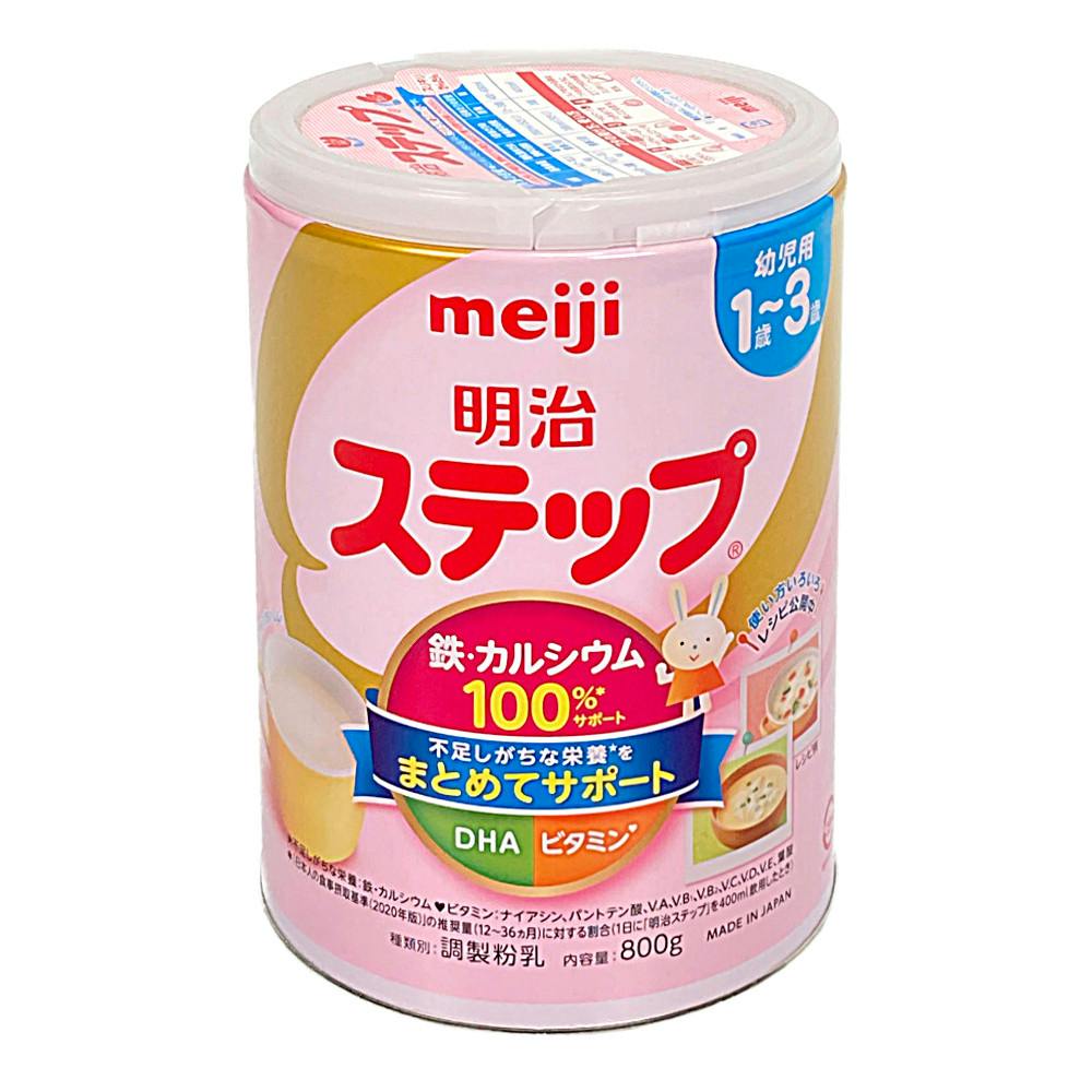 明治 ミルフィーHP 850g | ベビーフード・飲料 通販 | ホームセンター