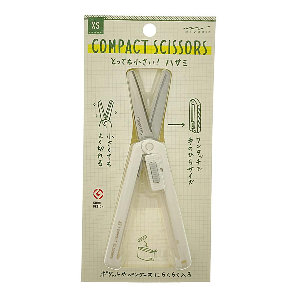 デザインフィル XS コンパクトハサミ 白A | 文房具・事務用品 通販