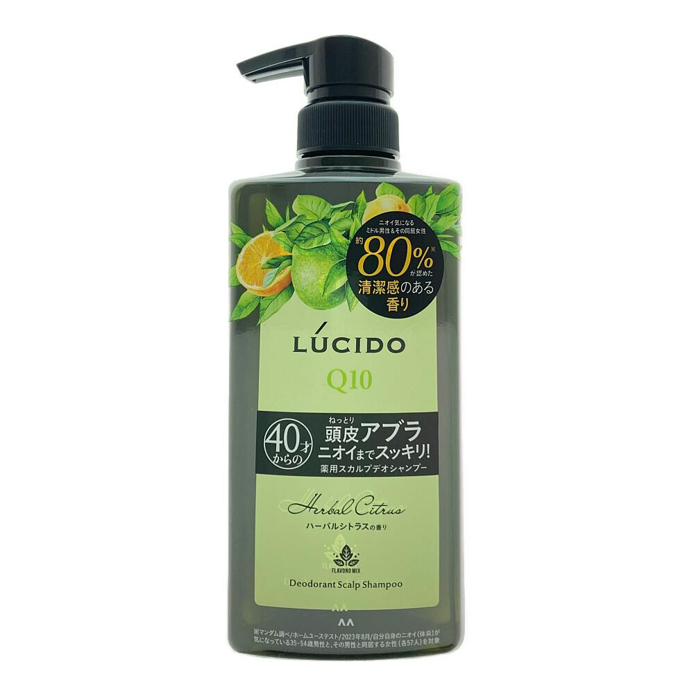 ルシード 薬用スカルプデオシャンプー ハーバルシトラスの香り 本体