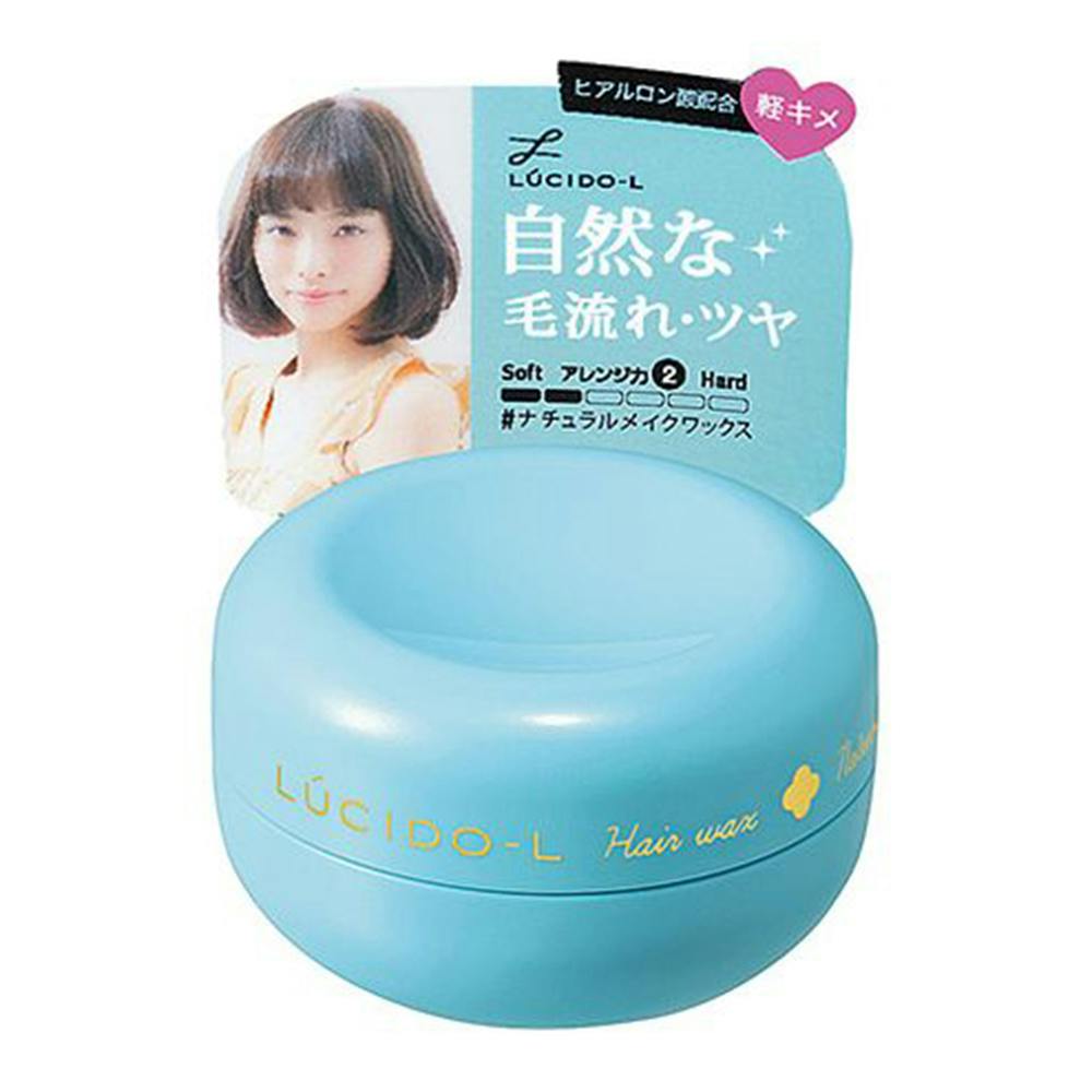 マンダム ルシードエル ナチュラルメイクワックス ミニモデル 20g