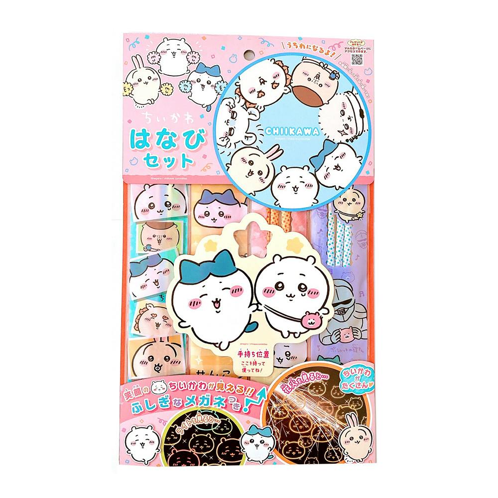 ちいかわ はなびセット 23(販売終了) | キャンプ・バーべーキュー用品