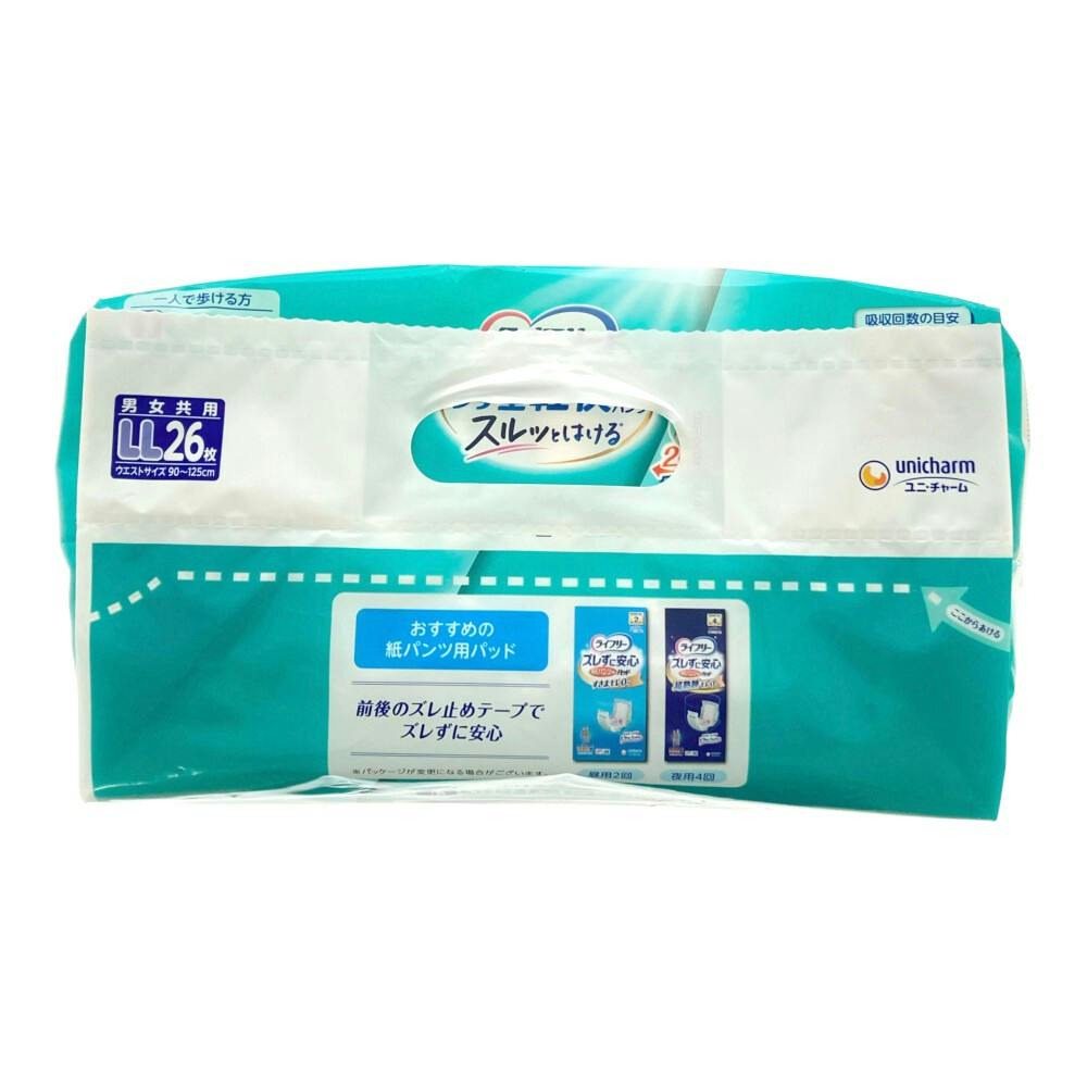 ライフリー うす型軽快パンツ LL まとめ買いパック 26枚 | 大人用
