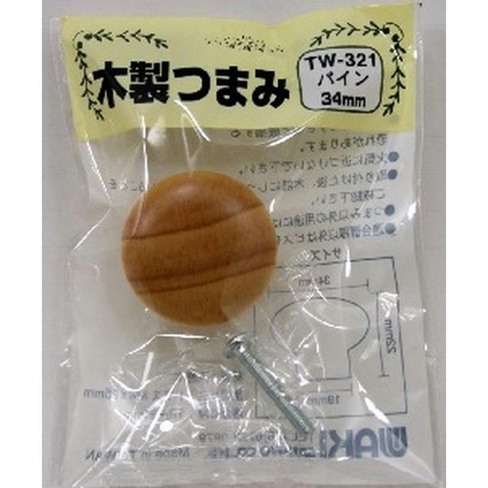 木製つまみ パイン TW-321 | ねじ・くぎ・針金・建築金物 通販