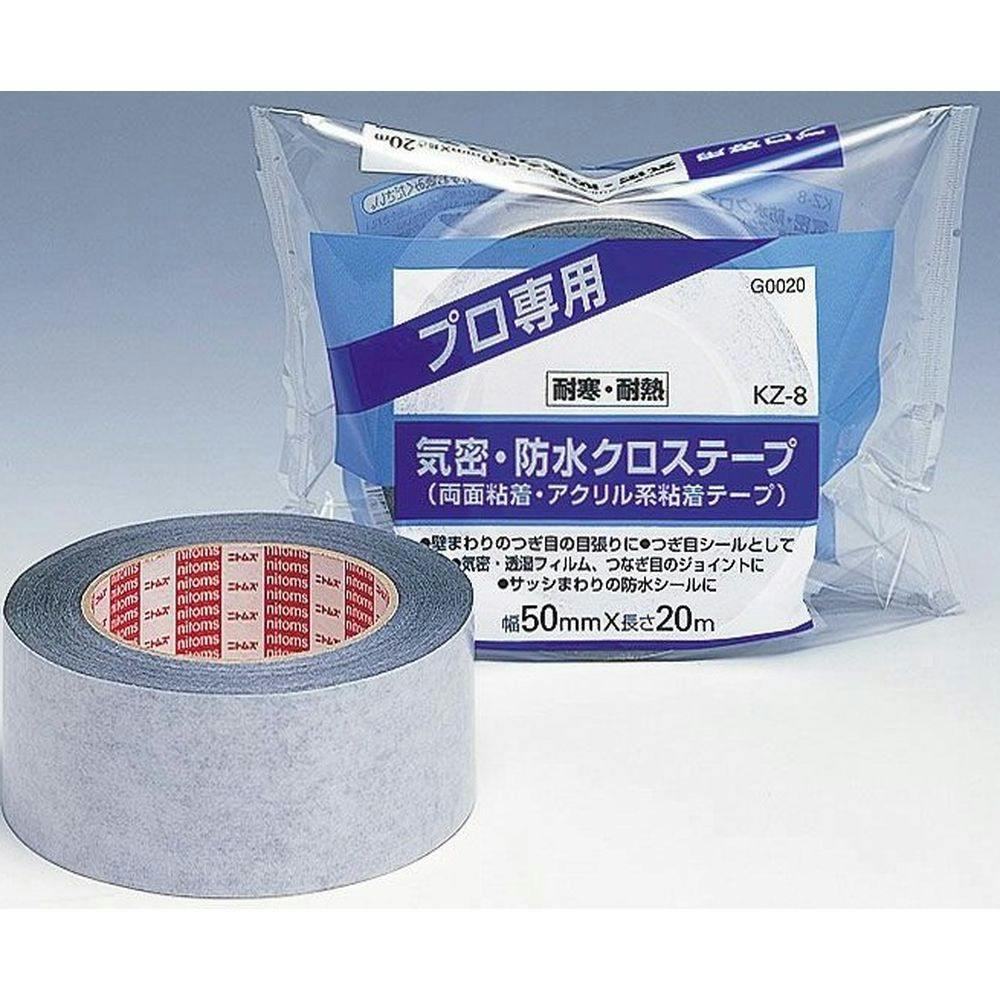 CAINZ-DASH】積水化学工業 布テープ＃600J 50X25 N60XJ03